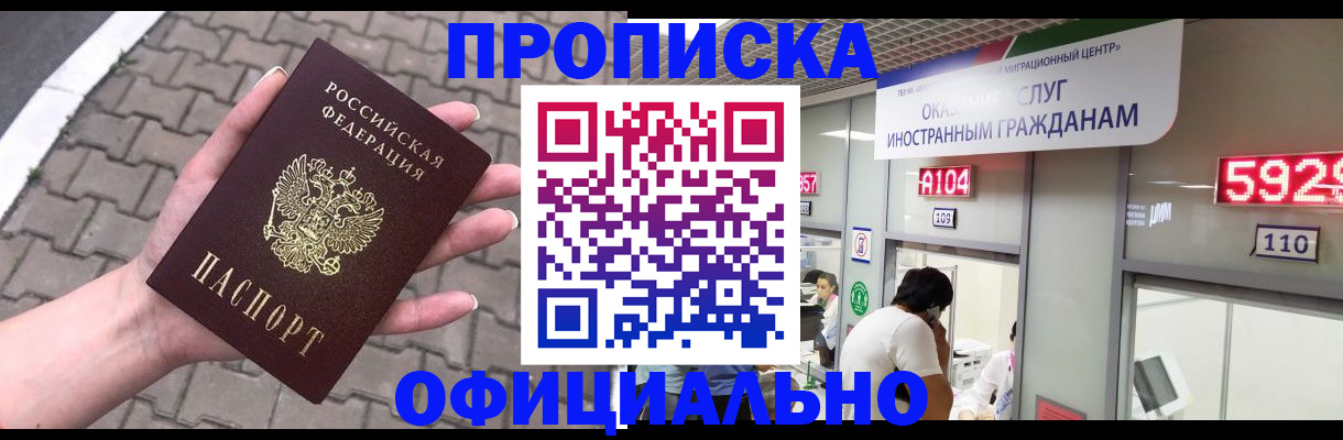 регистрация для школы в Нарткале